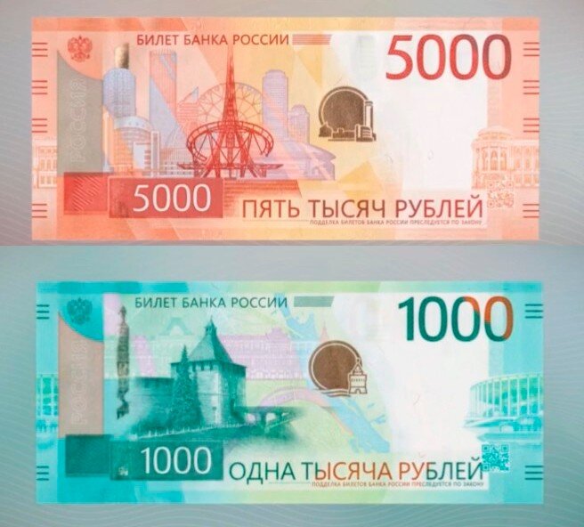 В России появятся банкноты в и рублей: Капитал: Экономика: belim-krasim.ru