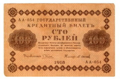 12 ноября День работников Сбербанка России