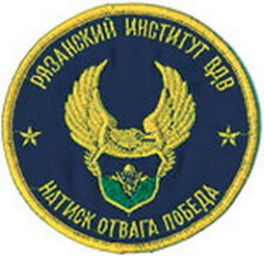 13 ноября Образовано Рязанское высшее воздушно-десантное командное училище