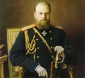 10 марта родился Александр III Романов - тринадцатый Российский император