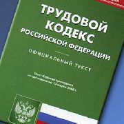 Идет прием вопросов на онлайн-конференцию