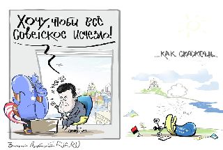 Порошенко предложили переделать русские фамилии в украинские