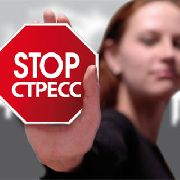 10 октября – Всемирный День психического здоровья