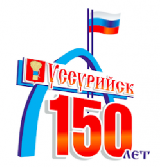 Торжественное собрание-чествование «Уссурийск – это Мой Город!»