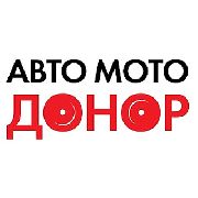 Уссурийск присоединится к Всероссийской акции «Авто-мотоДОНОР»