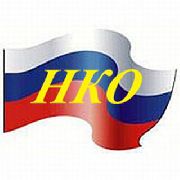 Не согласны с местным законопроектом об НКО