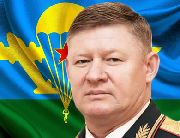 Командующий ВДВ  оценит уровень боевой подготовки в Уссурийске