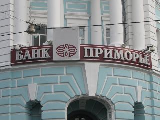 Силовики оцепили здание банка "Приморье" во Владивостоке