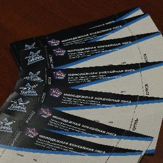 Городской портал «Золото Уссурийска» разыгрывает билеты на матч хоккейного клуба Тайфун.