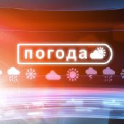 Принесет ли уссурийцам сюрпризы первый месяц весны?