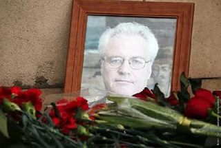 На Украине поглумились над смертью российского дипломата Виталия Чуркина