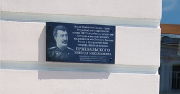 В Уссурийске открыли памятную доску, посвященную Пржевальскому В Уссурийске открыли памятную доску, посвященную Пржевальскому