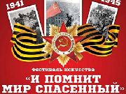 Воспитанники Уссурийского реабилитационного центра в числе лидеров