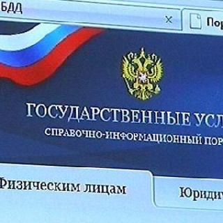 Полиция Уссурийска принимает заявления через Интернет