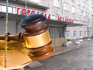 Суд отказал в восстановлении на работе участникам «медицинского скандала» в Уссурийске