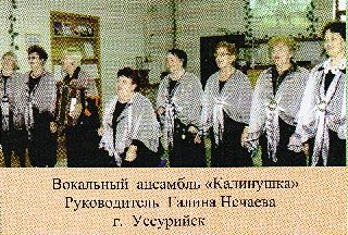 Уссурийцы поздравляют с юбилеем Н. Ф. ИВАНОВУ, уникальную женщину, лидера организации «Милосердие преодоления»!