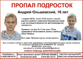 Нужны добровольцы!