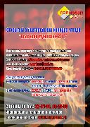 Уссурийцы смогут принять участие в конкурс чтецов "Колокола мужества-2017"