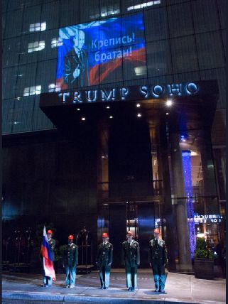 «Крепись, братан»: на отеле Трампа появилась проекция с Путиным