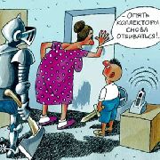 Что следует предпринимать, если ты поручитель у родственника, который не оплатил кредит банку? Что следует предпринимать, если ты поручитель у родственника, который не оплатил кредит банку?