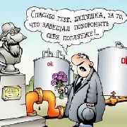 Наследство может стать обузой