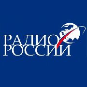 Уважаемые радиослушатели!