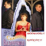 Внимание! Конкурс!