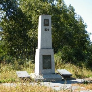 В Уссурийске находится памятник забытой войне