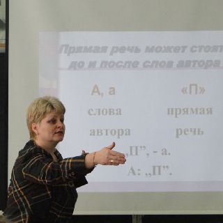 Почерк педагога-словесника Почерк педагога-словесника