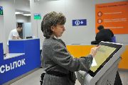 В почтовых отделениях Уссурийска введены электронные очереди