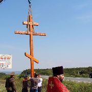 Православный поклонный крест установили на въезде в город