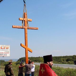 Православный поклонный крест установили на въезде в город Православный поклонный крест установили на въезде в город