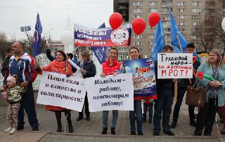 Представители профсоюзных организаций, политических партий, депутаты думы УГО и неравнодушные граждане собрались 1 мая на митинг у МЦКД «Горизонт»