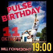 Внимание, танцоры и все любители культурного отдыха!