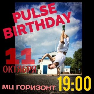 Внимание, танцоры и все любители культурного отдыха!