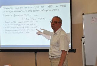 Еще 23 лидера органов ТОС и ТСЖ УГО прошли обучение в Школе управдома