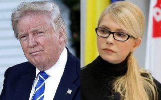 Тимошенко подлизывается к Трампу