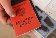 Правила воинского призыва изменили в России