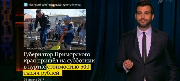 Субботник с губернатором Приморья попал в выпуск «Вечернего Урганта»