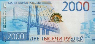 Мумий Тролль: Владивосток 2000 - теперь во всех карманах страны