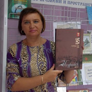 Работники уссурийской ЦГБ подготовили выставку, посвящённую любимому городу (6 фотографий)