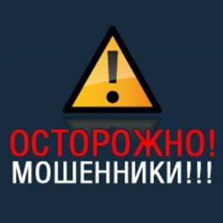 Мошенники орудуют на «Фарпосте»