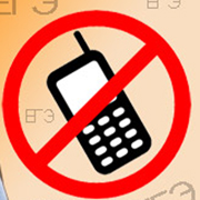На ЕГЭ в школах Приморья заглушат Интернет и сотовую связь