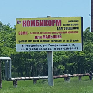 Незаконно установленные рекламные конструкции