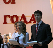 Конкурс «Педагог года - 2013» стартовал в Уссурийске (5 фотографий)