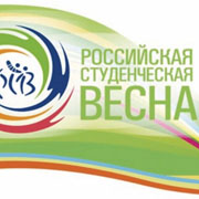 Фестиваль «Студенческая весна» пройдёт в Уссурийске