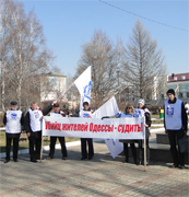 «Трудовая партия России» провела в Уссурийске пикет «Нет фашизму на Украине!» (3 фотографии)