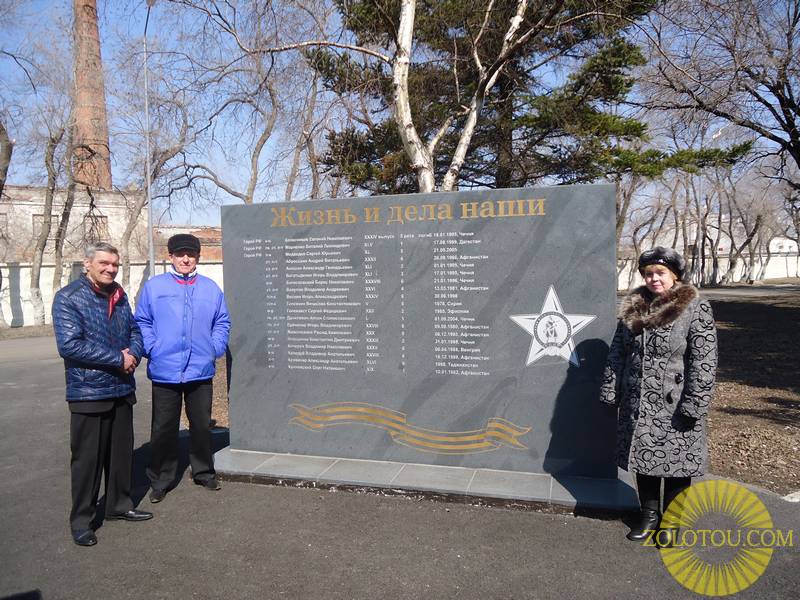 Аллея славы Уссурийского суворовского военного училища. Поэт В.П. Емелин, художник-поэт В.Д. Савин, поэт, песенник, сценарист Г.А.Самойленко