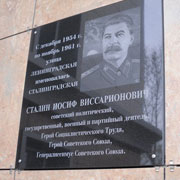 Сталин появился в Уссурийске раньше назначенного срока (2 фотографии)