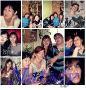 Наталья Хан Наталья Хан